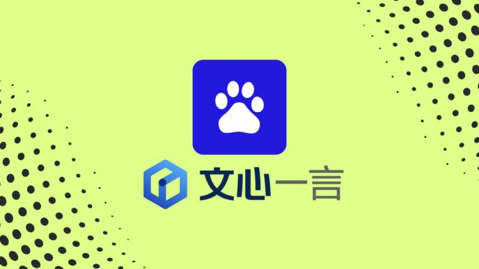 Baidu Ernie AI